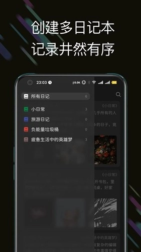 此刻日记官方最新版图4