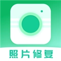照片修复翻新安卓免费版