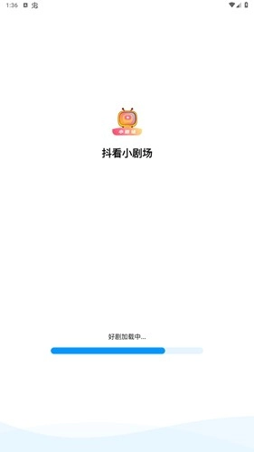抖看小剧场手机最新版(1)