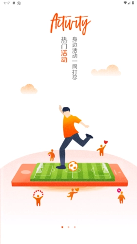 i川农最新版手机下载