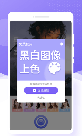 极简相机官方正版图2
