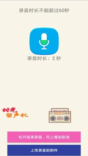 时光邮局通用版图3