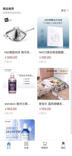 美链红仓手机版图3
