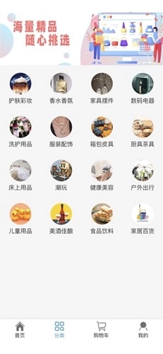 美链红仓手机版图2