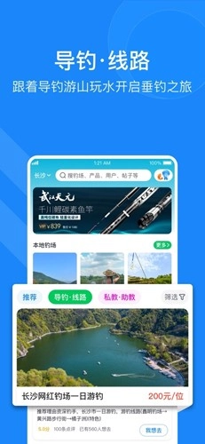 去哪钓正版图5