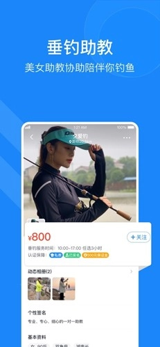 去哪钓正版图3
