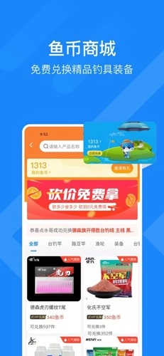 去哪钓正版图6