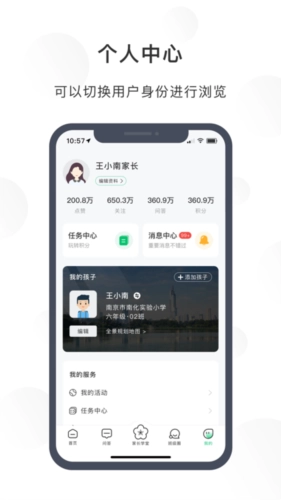 宁育家图4