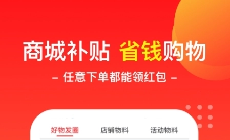 优乐商店安卓版安装包下载