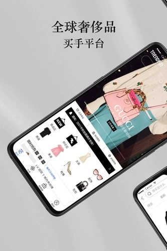 穿范儿安卓官方版图4
