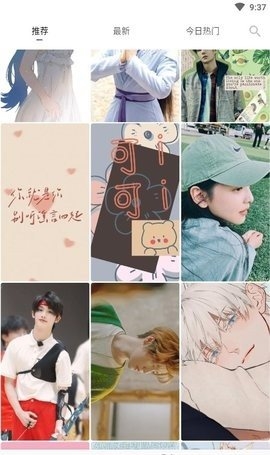香芋壁纸官方最新版图1