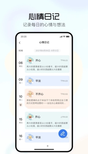 望里心灵通用版图1