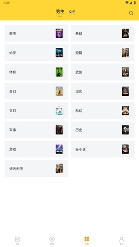 锤子小说版(3)