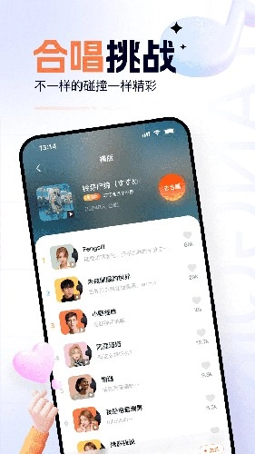 氧气K歌无广告版图4