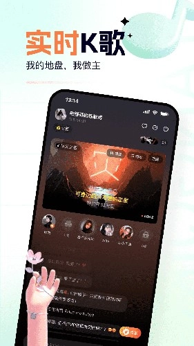 氧气K歌无广告版图3