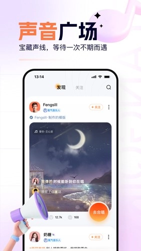 氧气K歌无广告版图2