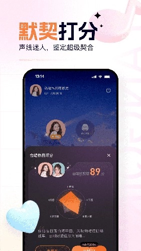 氧气K歌无广告版图1