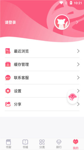 阅民小说直装版图4