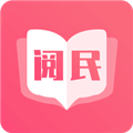 阅民小说直装版 v40.0.32