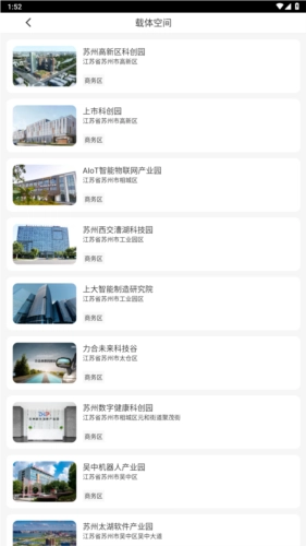 清研专项手机下载