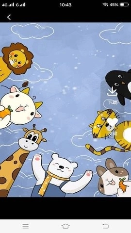 非凡壁纸手机最新版图1