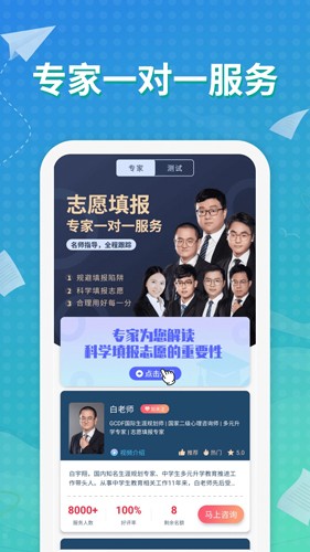 元气大脑手机版(1)