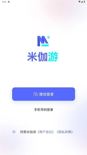米伽游手机最新版图1