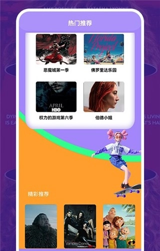 哆哆美剧橙色版图2