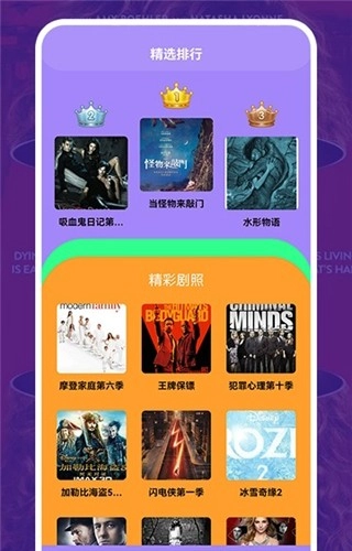 哆哆美剧橙色版图3