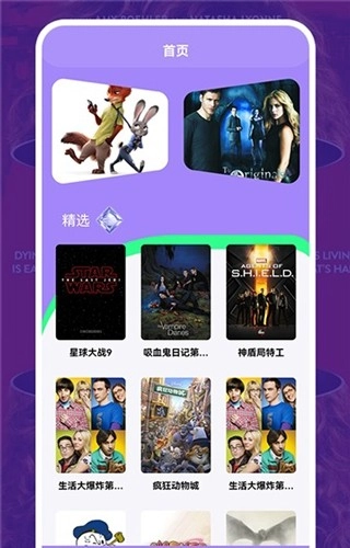 哆哆美剧橙色版图1