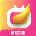 黄瓜短剧手机正版 v1.0.1