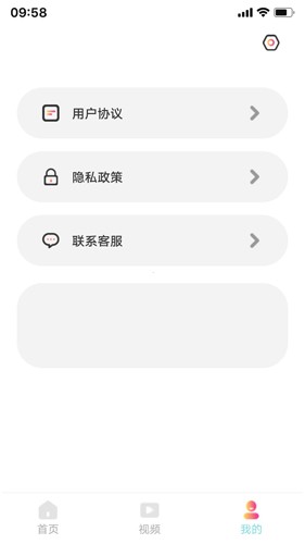 黄瓜短剧手机正版图3