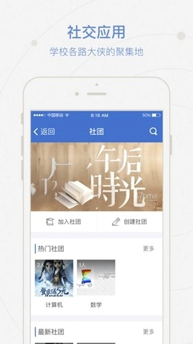 爱牧院手机正版图4