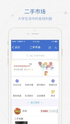 爱牧院手机正版图2