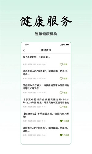 寻一手机版图3