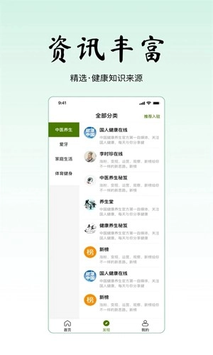 寻一手机版图2