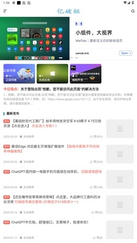 搬运工资源站通用版图4
