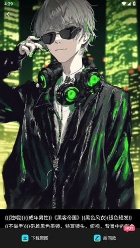Matrix dream正版图4