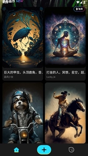 Matrix dream正版图5