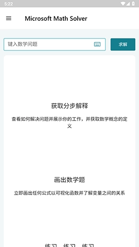 小方块工具箱截图1