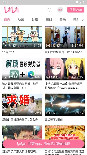 小方块工具箱截图3