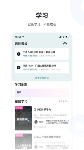 lulu社区直装版图1