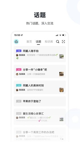 lulu社区直装版图3