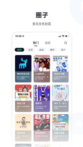 lulu社区直装版图4
