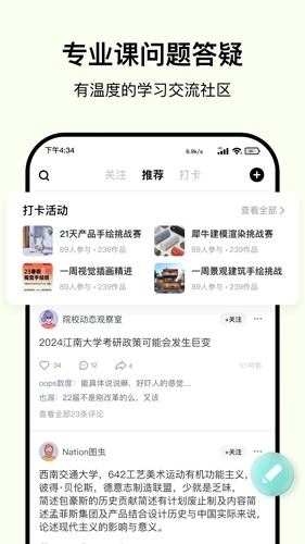 嗨绘原版(3)