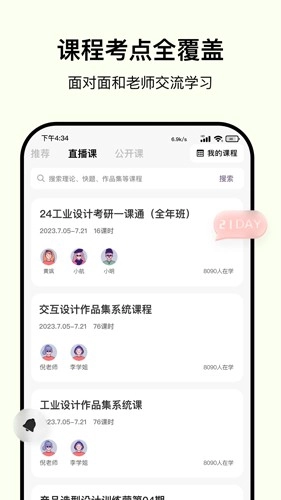 嗨绘原版(1)