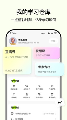 嗨绘原版(5)