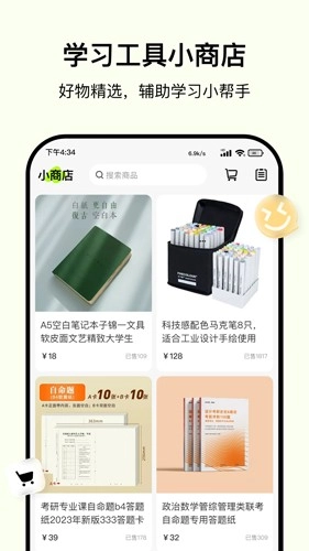 嗨绘原版(4)