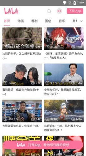 小方块工具箱安卓版下载