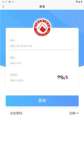 晋城农家书屋官方版下载